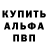 Кодеиновый сироп Lean Purple Drank Yulya Shok