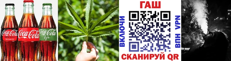 Печенье с ТГК конопля  Павловский Посад 