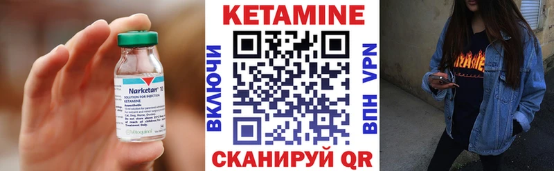 кракен сайт  как найти закладки  это телеграм  КЕТАМИН VHQ  Павловский Посад 