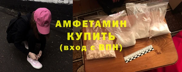 кристаллы Алексин