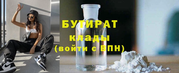 Альфа ПВП Абдулино
