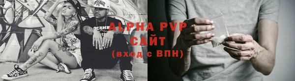 кристаллы Алексин