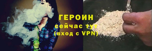 PSILOCYBIN Пересвет