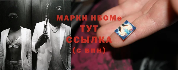 ешки Абинск