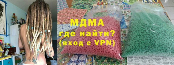 кристаллы Алексин