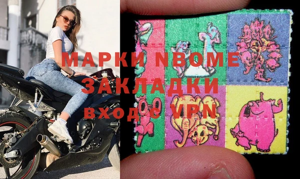 кристаллы Алексин