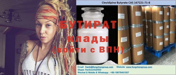 кристаллы Алексин