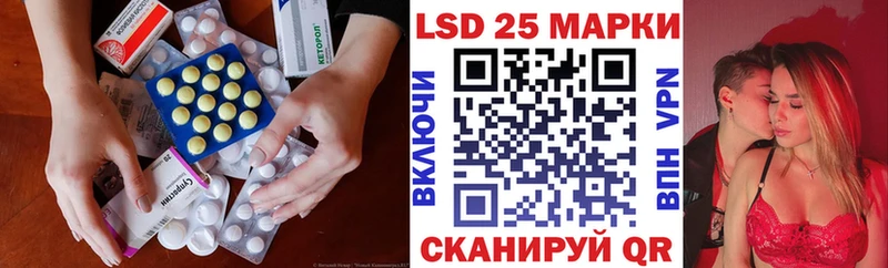 Лсд 25 экстази кислота Павловский Посад