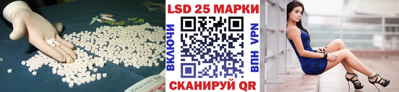 ЛСД экстази кислота  блэк спрут ТОР  Павловский Посад  что такое  