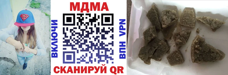 как найти закладки  Павловский Посад  МДМА кристаллы 