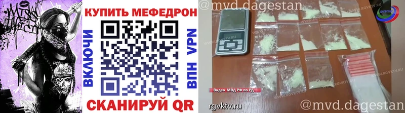 МЕФ 4 MMC  Павловский Посад 