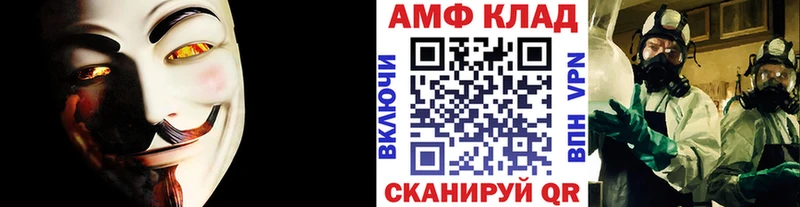 Первитин Methamphetamine  закладки  ОМГ ОМГ   Павловский Посад 