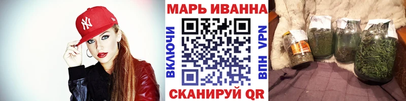 где купить   Павловский Посад  Бошки марихуана Ganja 